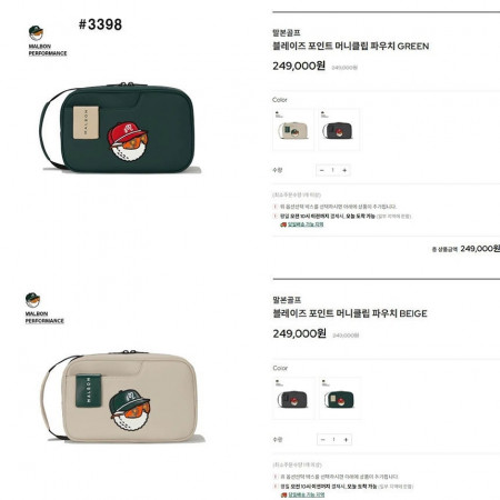 [MALBON] 말본 블레이즈 포인트 머니클립 파우치 #3398