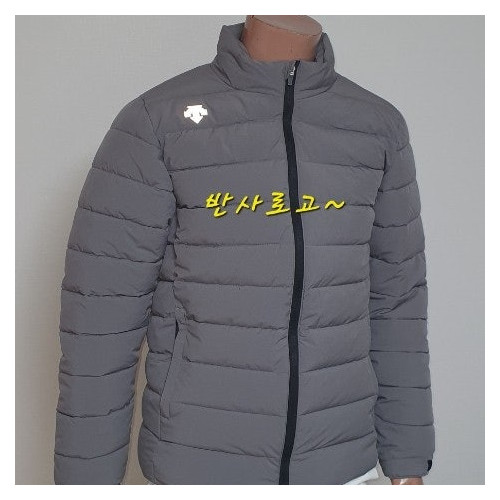 데상트 남성 패딩 풀집업 점퍼